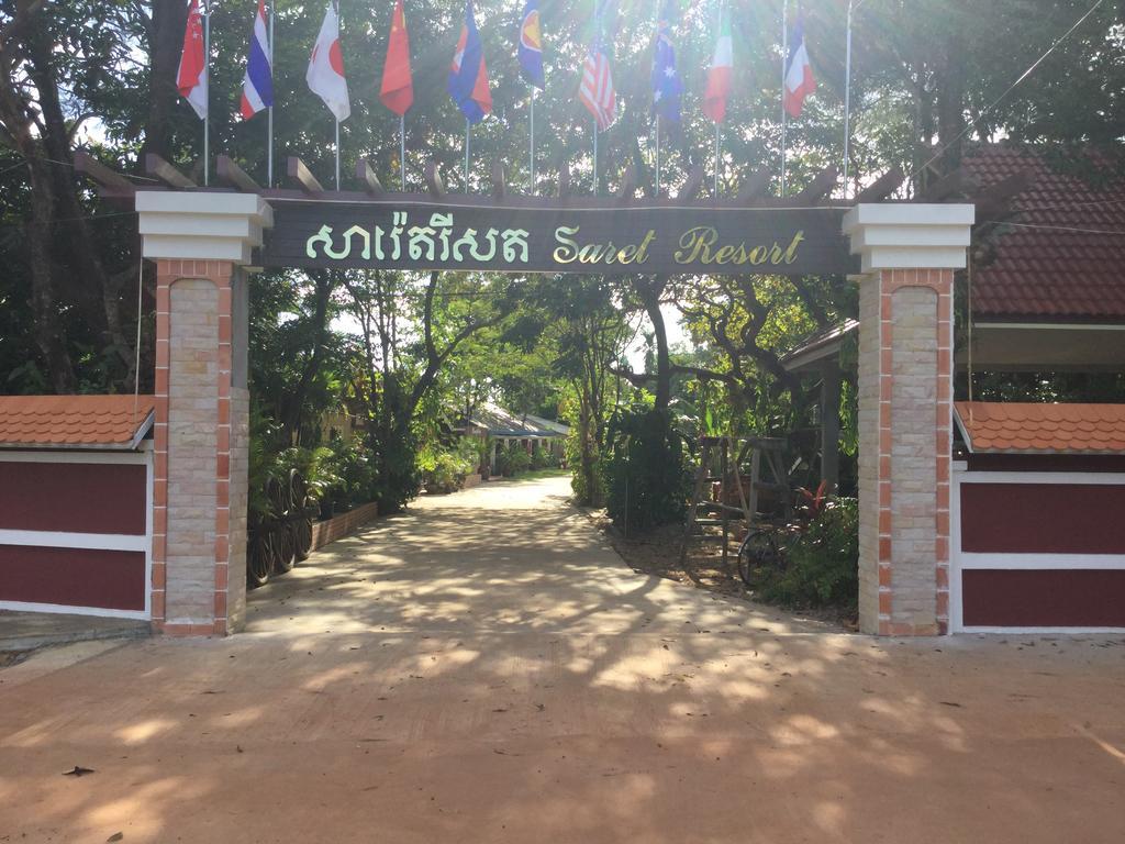 Sareth Resort Krŏng Kaôh Kŏng エクステリア 写真